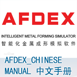 AFDEX_Chinese manual 中文手册