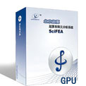 超算显卡并行分析有限元系统SciFEA-GPU