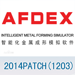 AFDEX_2014 正式版 升级文件合集(1203)