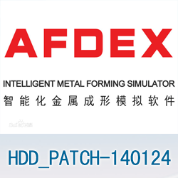 AFDEX_2014 升级文件 HDD_Patch-140124